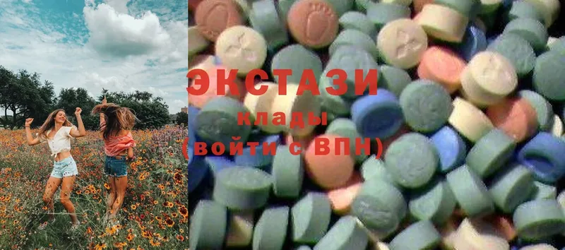 Ecstasy круглые  Красный Кут 