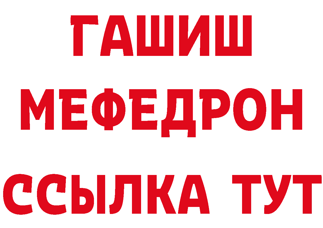 Как найти закладки? это формула Красный Кут